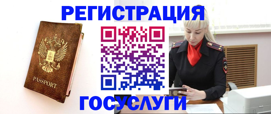 пропишу в квартире в Бодайбо
