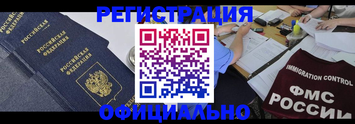 форма 3 в Бодайбо